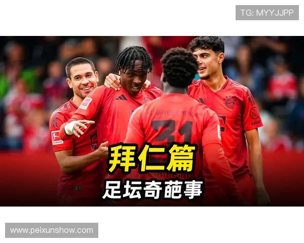 史上最大惨案背后的足球明星与悲剧真相揭秘